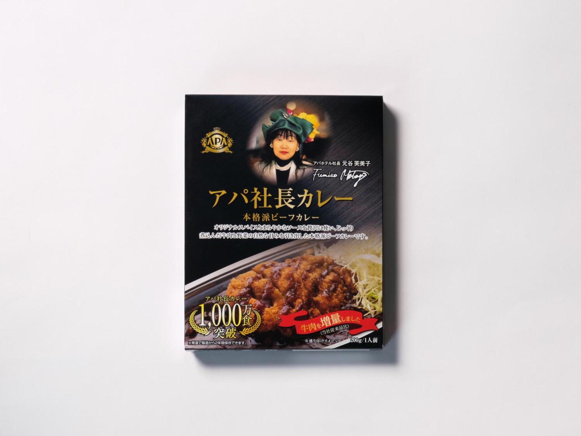 Apa Hotel Fukuoka Watanabedori Ekimae Excellent Eksteriør bilde