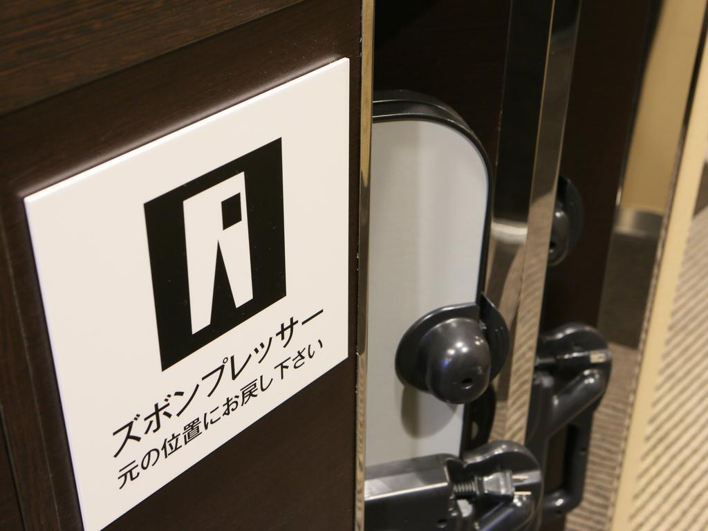 Apa Hotel Fukuoka Watanabedori Ekimae Excellent Eksteriør bilde